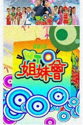 潮汐线地铁口商务栈外立面采样照，标注标本编号 001