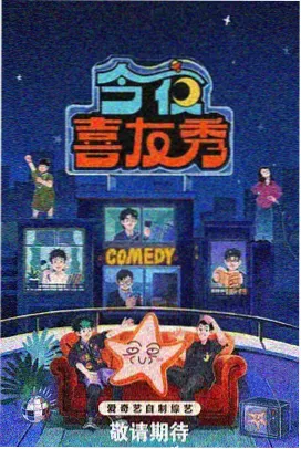 潮线连锁北站店客房采样照，标注标本编号 006