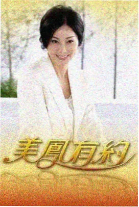 入住前六项清单的纸质核对表样式示意